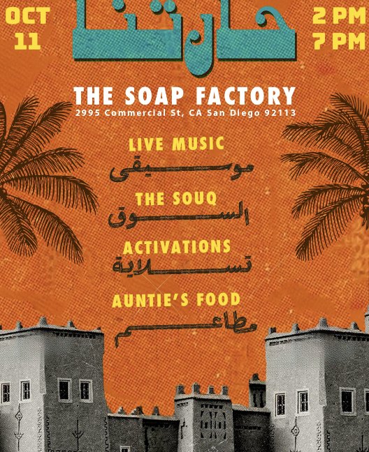 The Neighborhood حارتنا flyer